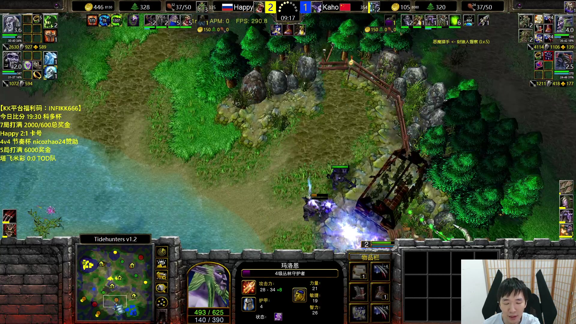 【2023-10-02 20点场】Infi小王：【直播】18:00开播 科多杯+4v4