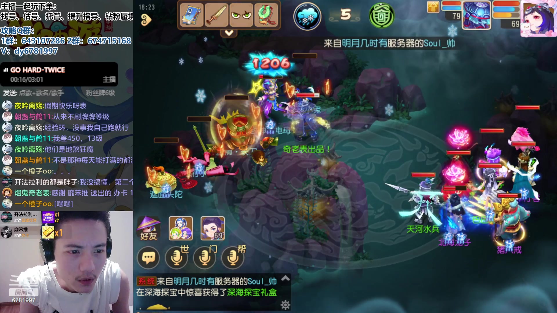 【2023-10-02 17点场】烟鬼奇老表：今日武神坛s7巅峰赛OB