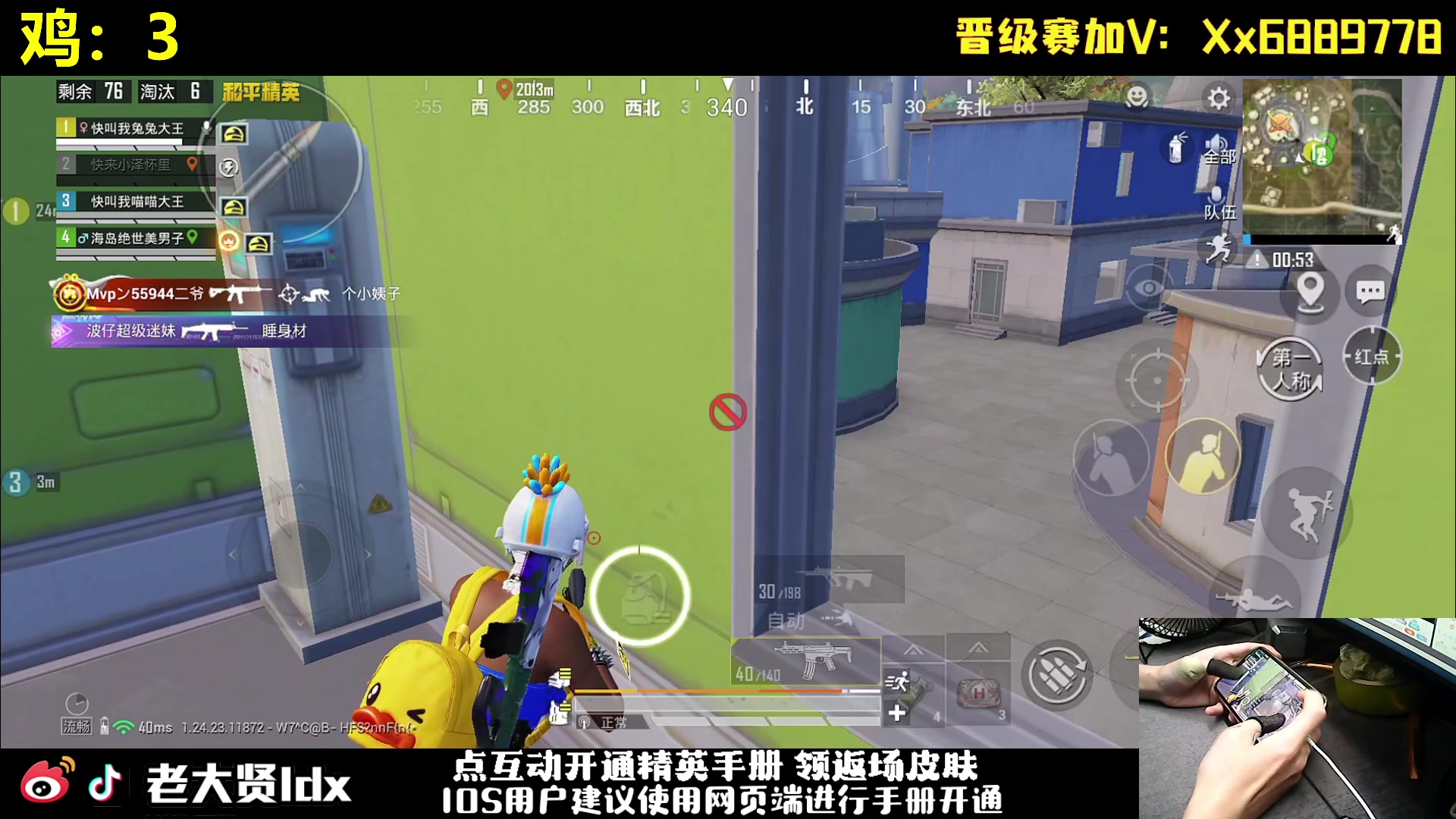 【2023-10-01 23点场】老大贤：新赛季1v4上战神：6天挑战千人斩