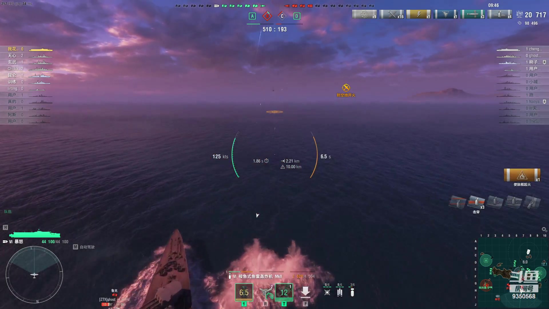 【2023-10-01 15点场】THANATOS0v0：月下煮酒论英雄 ！9350568