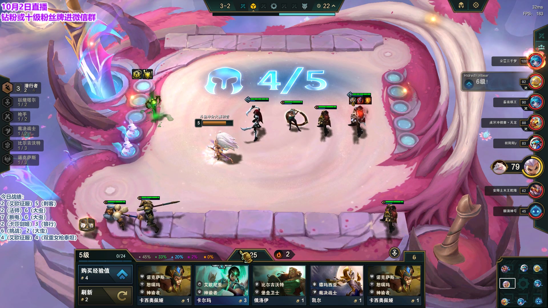 【2023-10-02 19点场】初音未来灰飞：初音：国庆快乐！双倍亲密度 一毛粉丝牌！