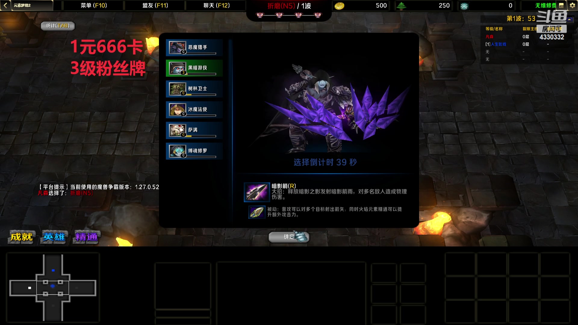 【2023-09-25 19点场】Ace凡森：双倍亲密度：1元粉丝牌！