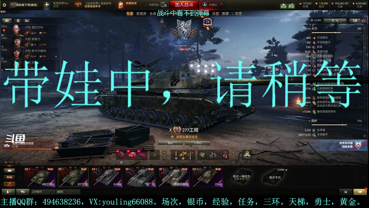【2023-10-01 21点场】暗夜幽霊：幽霊：天梯怎么又悄悄改了？