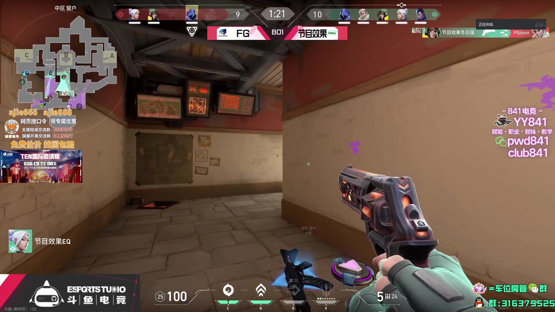 【2023-10-02 19点场】瓦罗兰特啊杰：【啊杰】坚持钻粉开车一个月 4/30