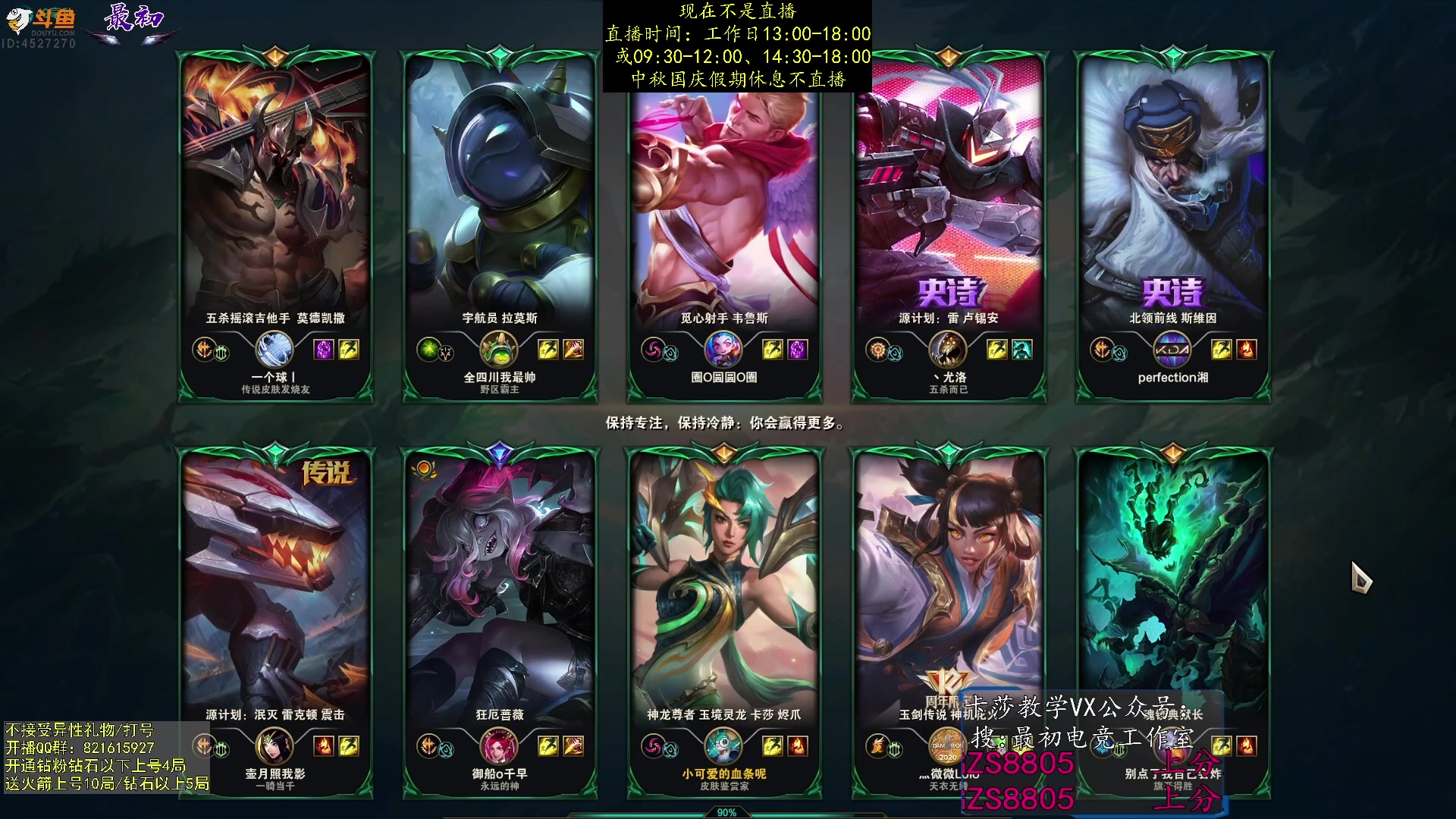 【2023-10-02 05点场】最初卡莎：单排中单卡莎