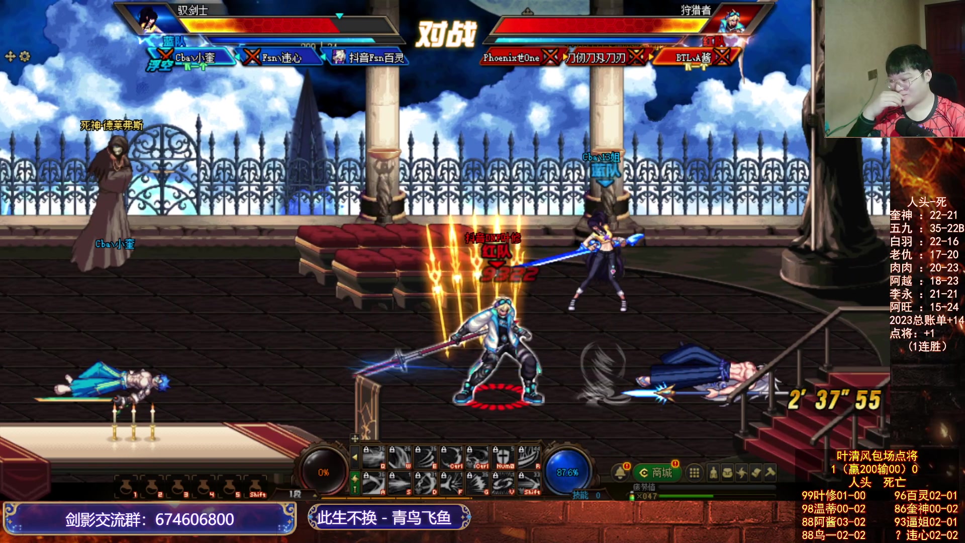 【2023-10-01 22点场】红眼小奎：顶级包场点将+吃鸡！~~~