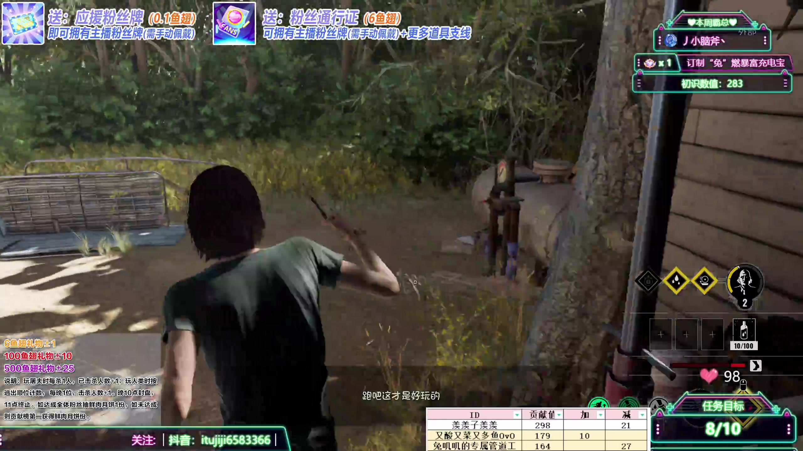 【2023-10-01 14点场】兔叽叽丫：双倍1元牌中秋活动✨德州大挑战