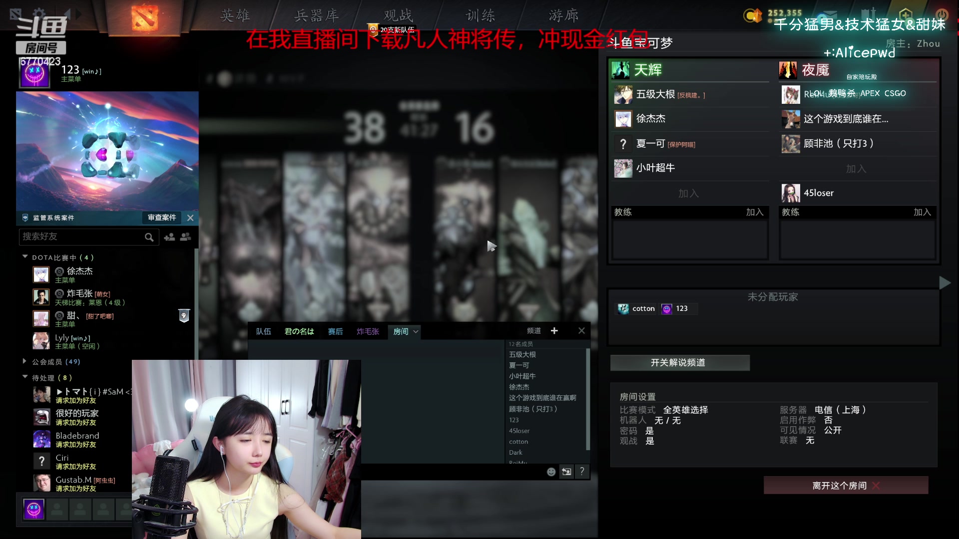 【2023-10-01 22点场】塔莉娅QAQ：社恐文静内向的小女生