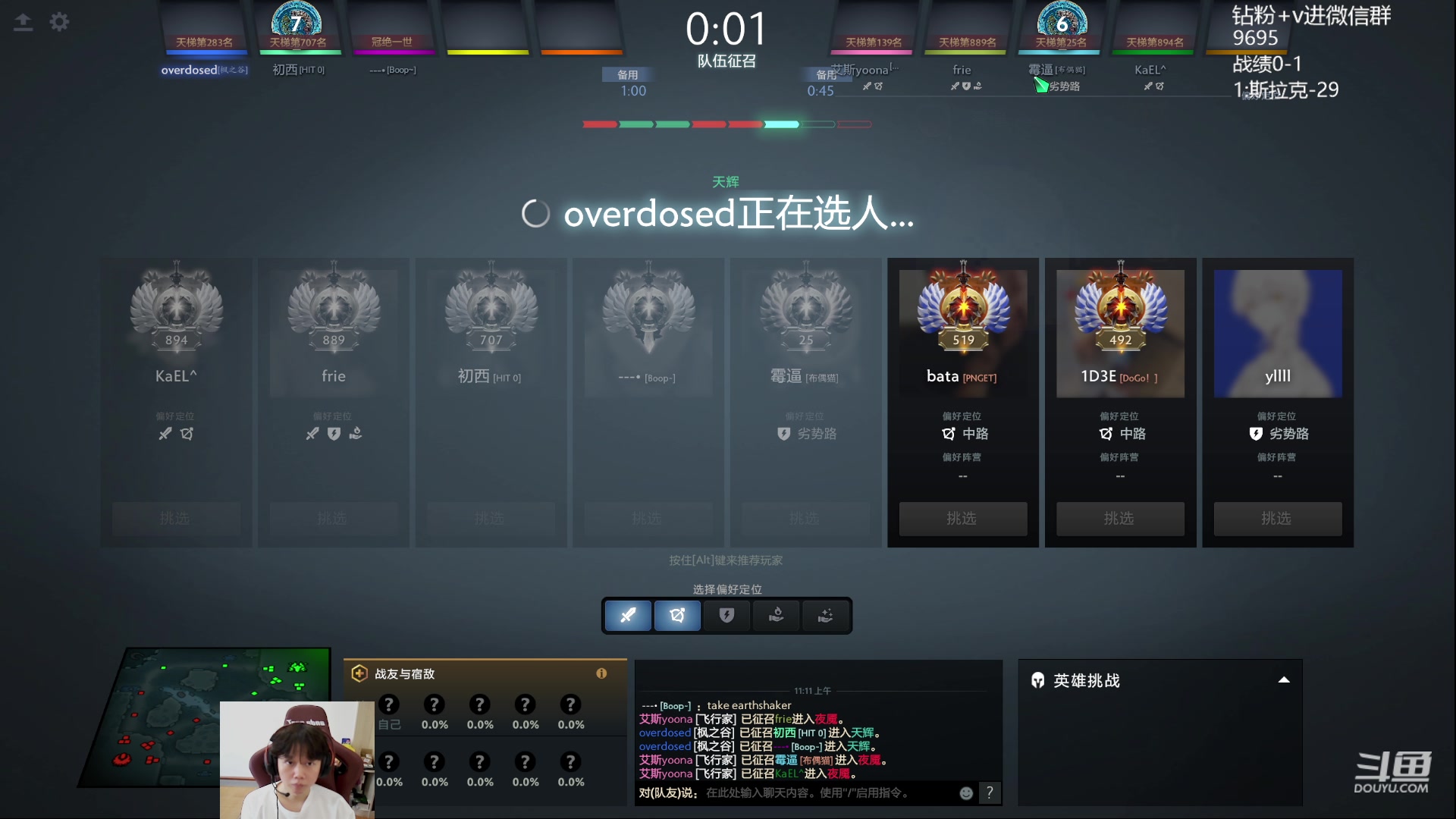 【2023-10-02 10点场】艾斯yoona：yoona:全力以赴冲分！