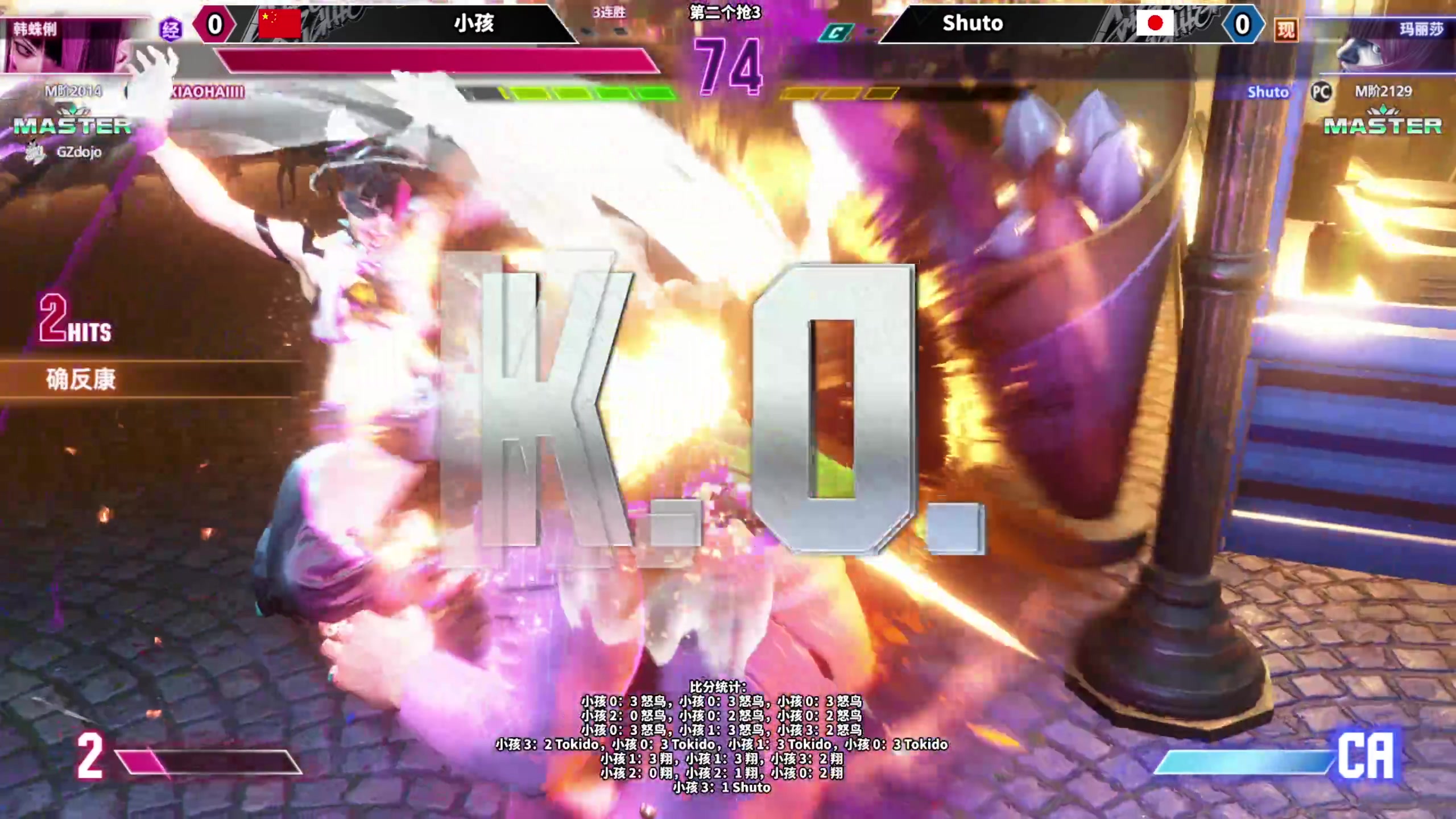 【2023-09-30 23点场】边哥BeenGor：小孩出发美国之前最后一练！对日本翔