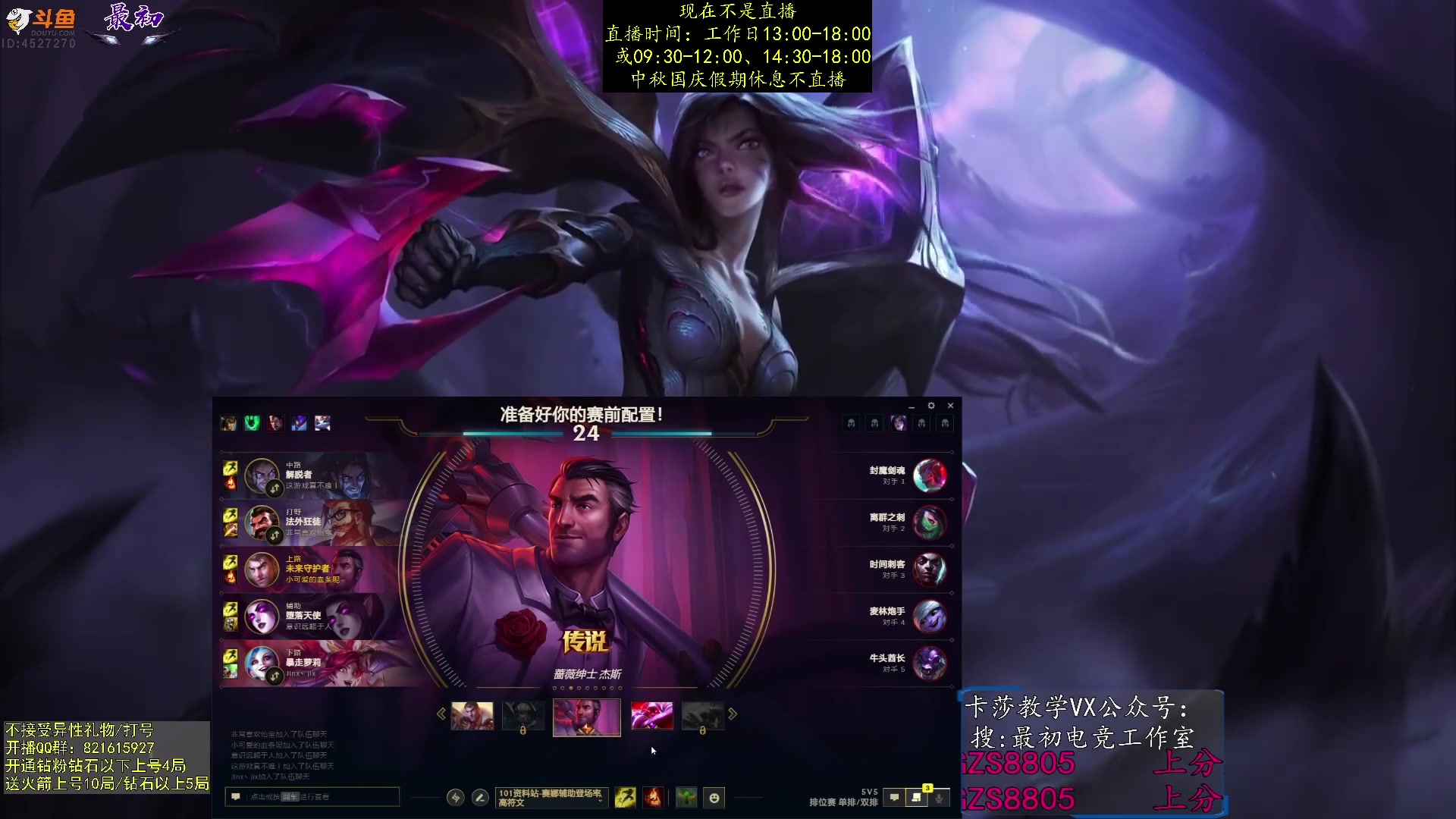 【2023-10-02 07点场】最初卡莎：单排中单卡莎