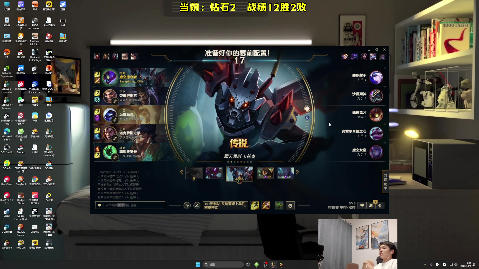 【2023-10-02 01点场】杰克螳螂：钻石大师局 输一把发1000