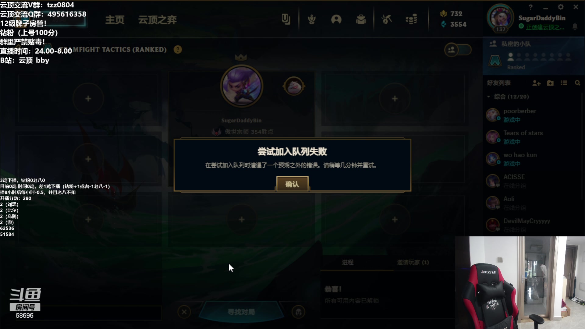 【2023-10-02 06点场】小象丶bby：钻粉打号咯~~