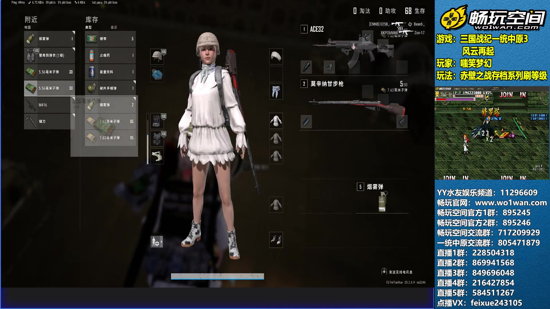 【2023-10-02 09点场】douyu素酒：双倍卡0.1粉丝牌已开