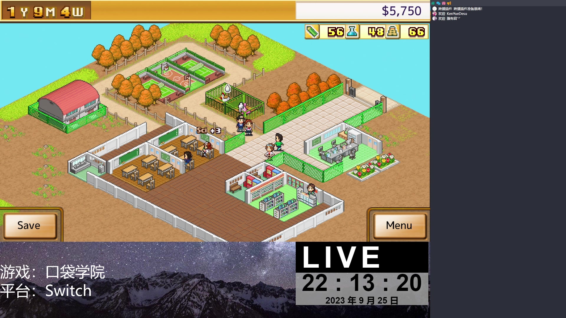 【2023-09-25 21点场】KenYueDesu：Switch 口袋学院