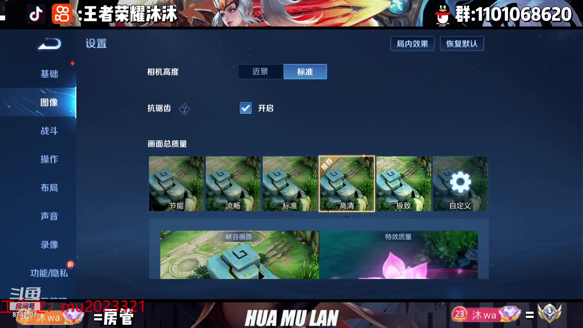 【2023-10-02 17点场】沐沐Ccccc：巅峰赛冲第一！国庆节快乐！！