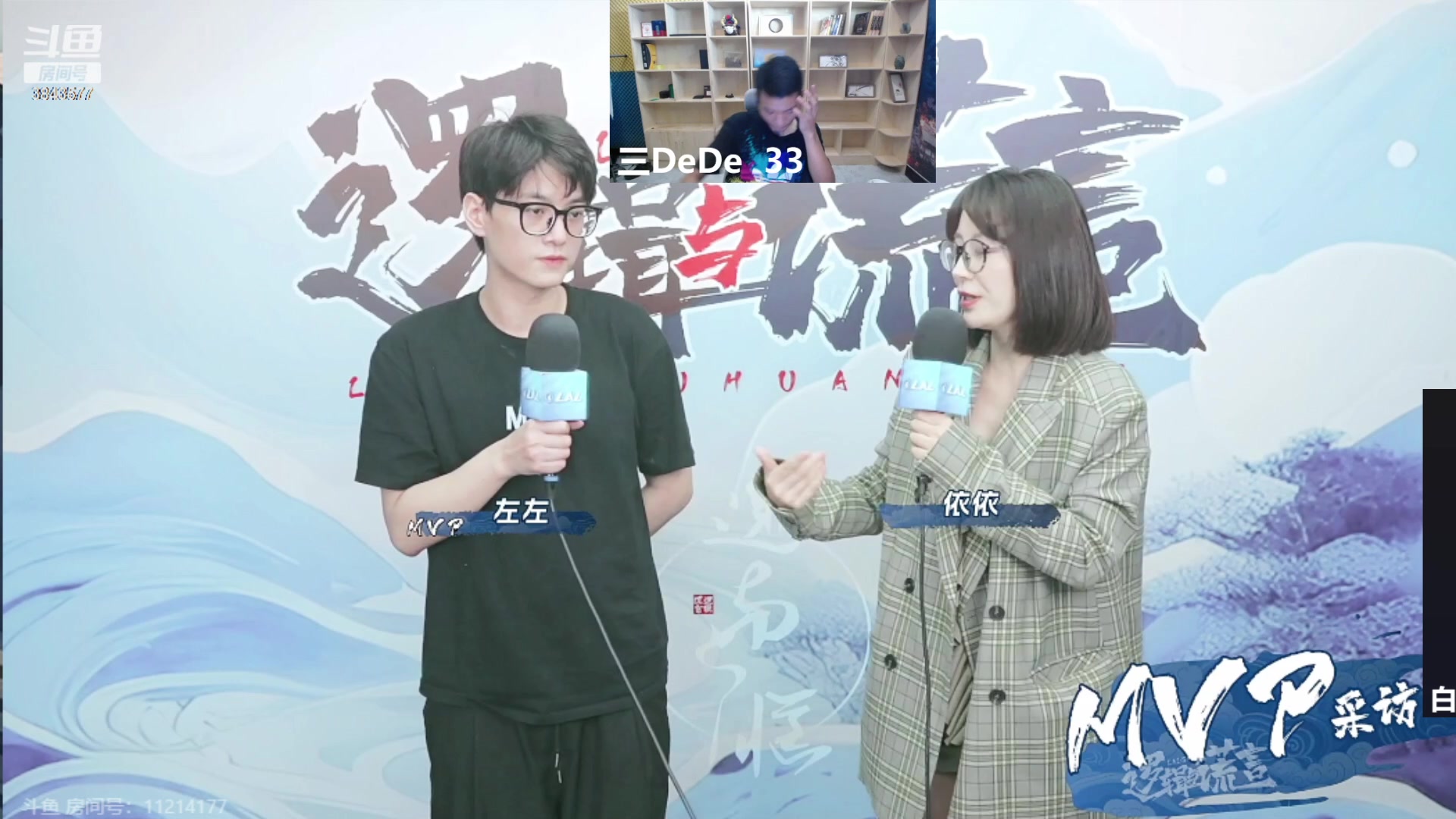 【2023-10-02 20点场】三DeDe：小雪见清能否登顶？