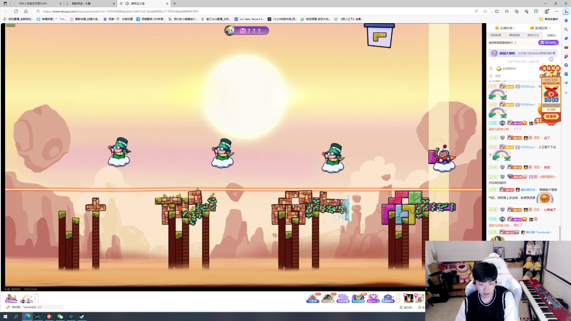 【2023-10-02 18点场】叁三QvQ：今天也要开心 四点半来