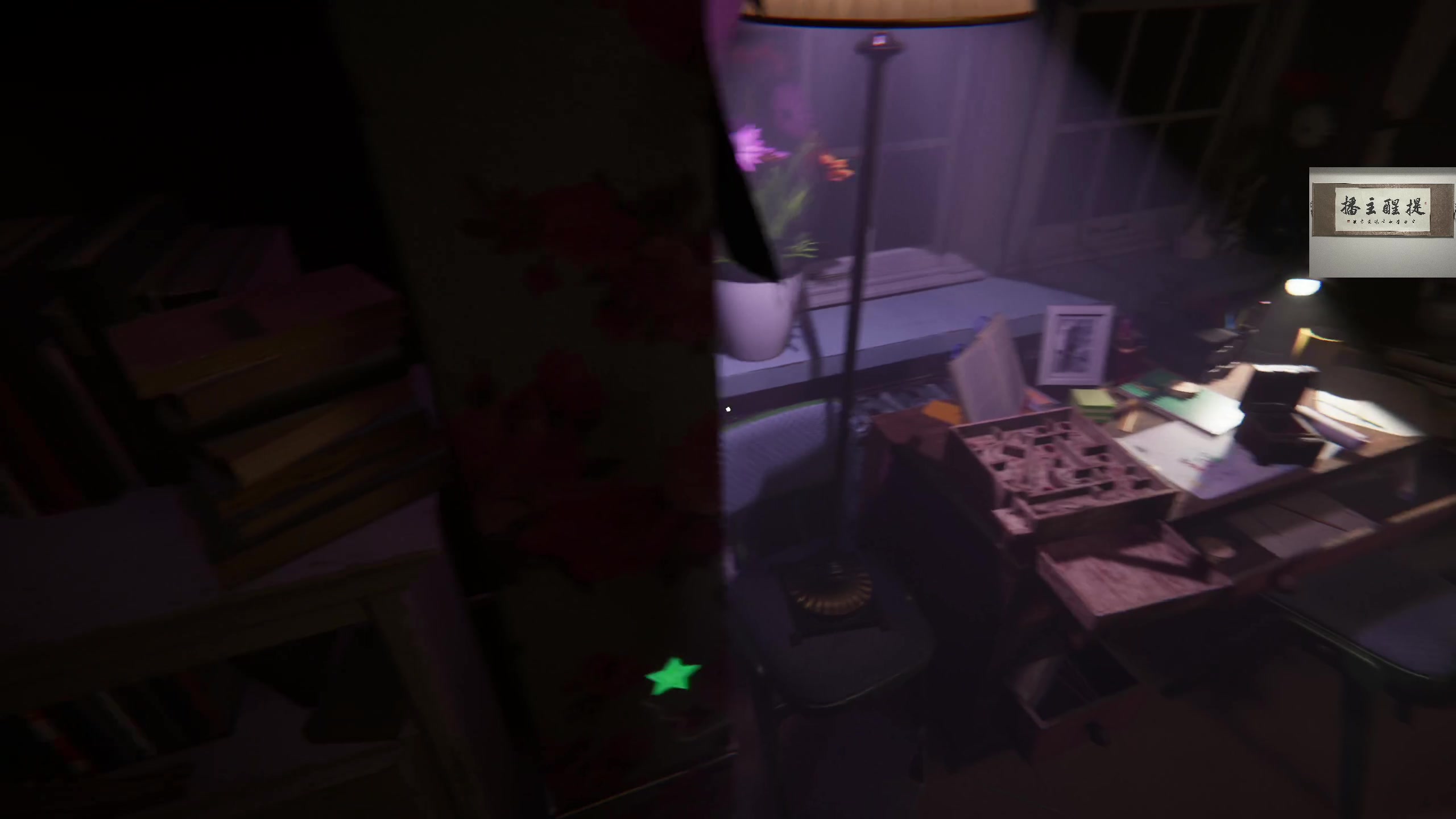 【2023-10-01 23点场】章随便先生：绣湖 车站