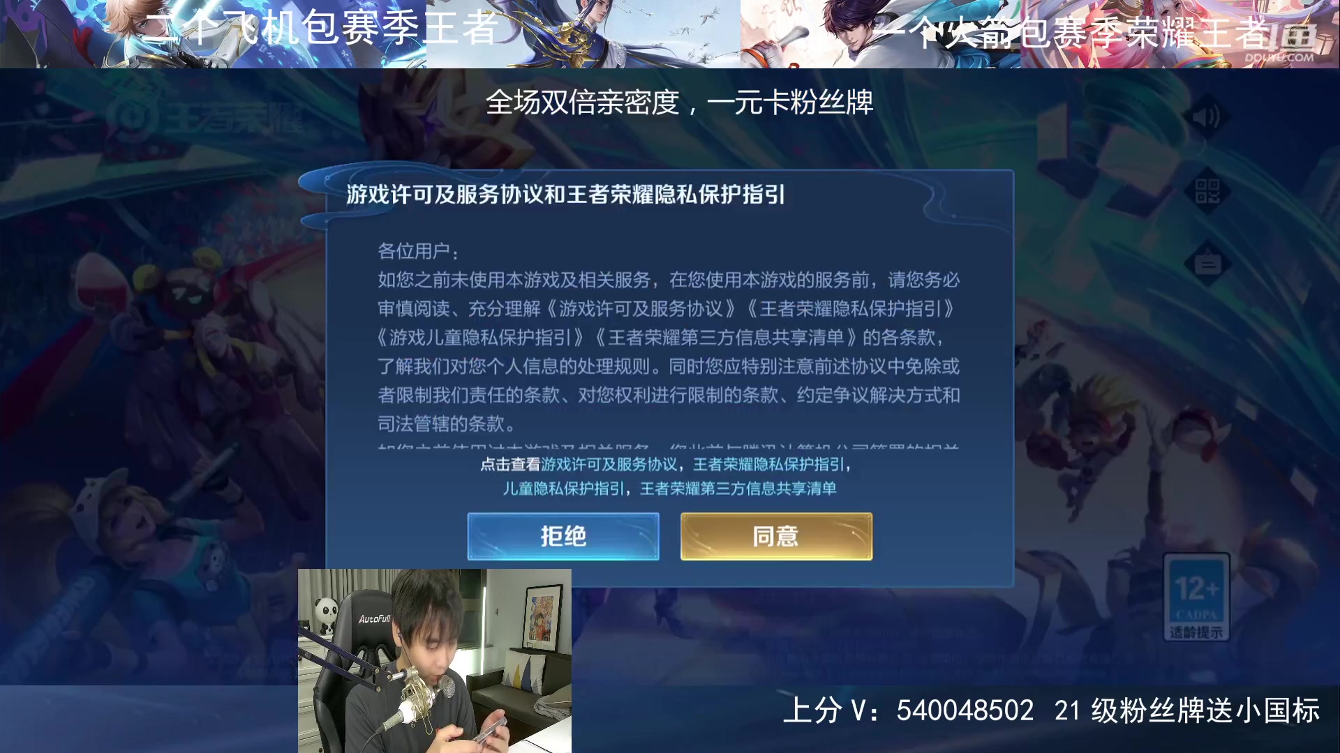 【2023-10-02 00点场】路人王Asuka：【国庆节快乐，兄弟们今天全场免费上车】