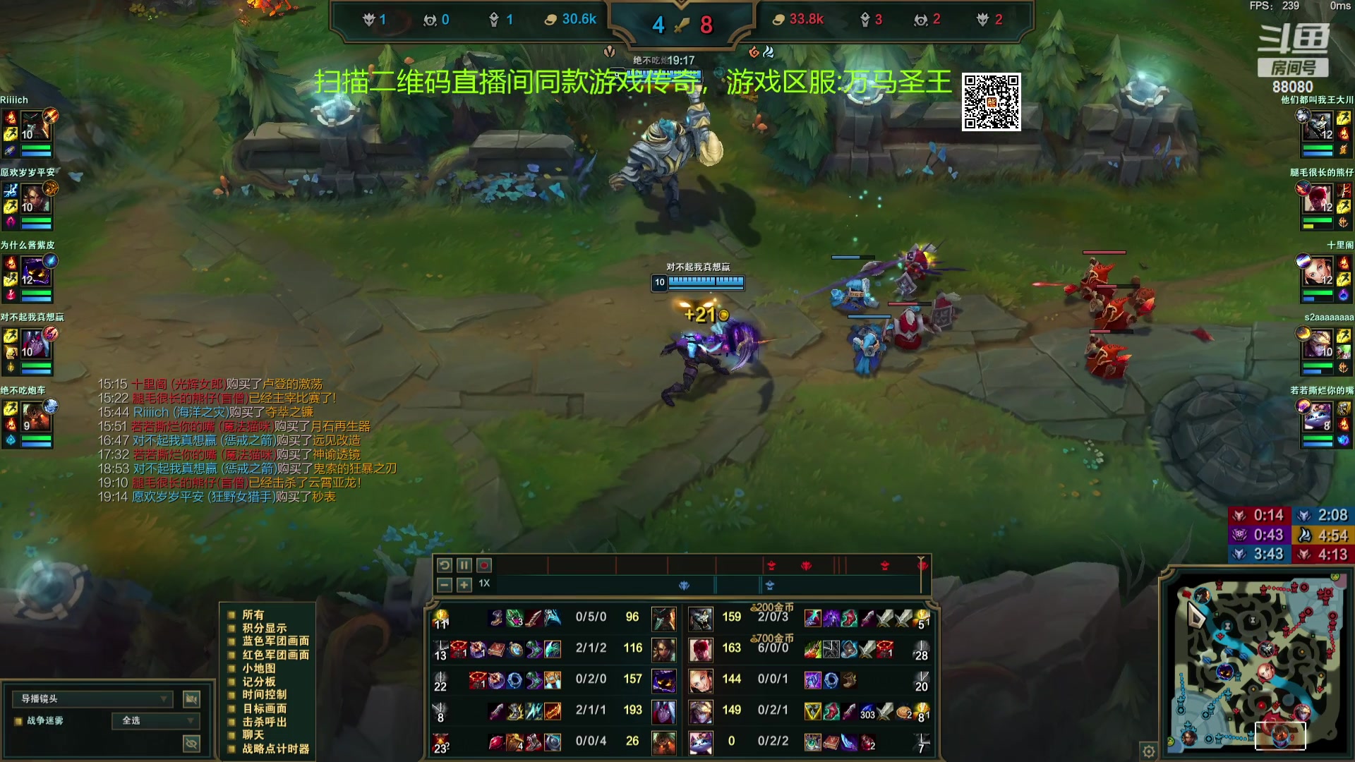 【2023-10-01 22点场】仙某某：神秘的直播间 88080