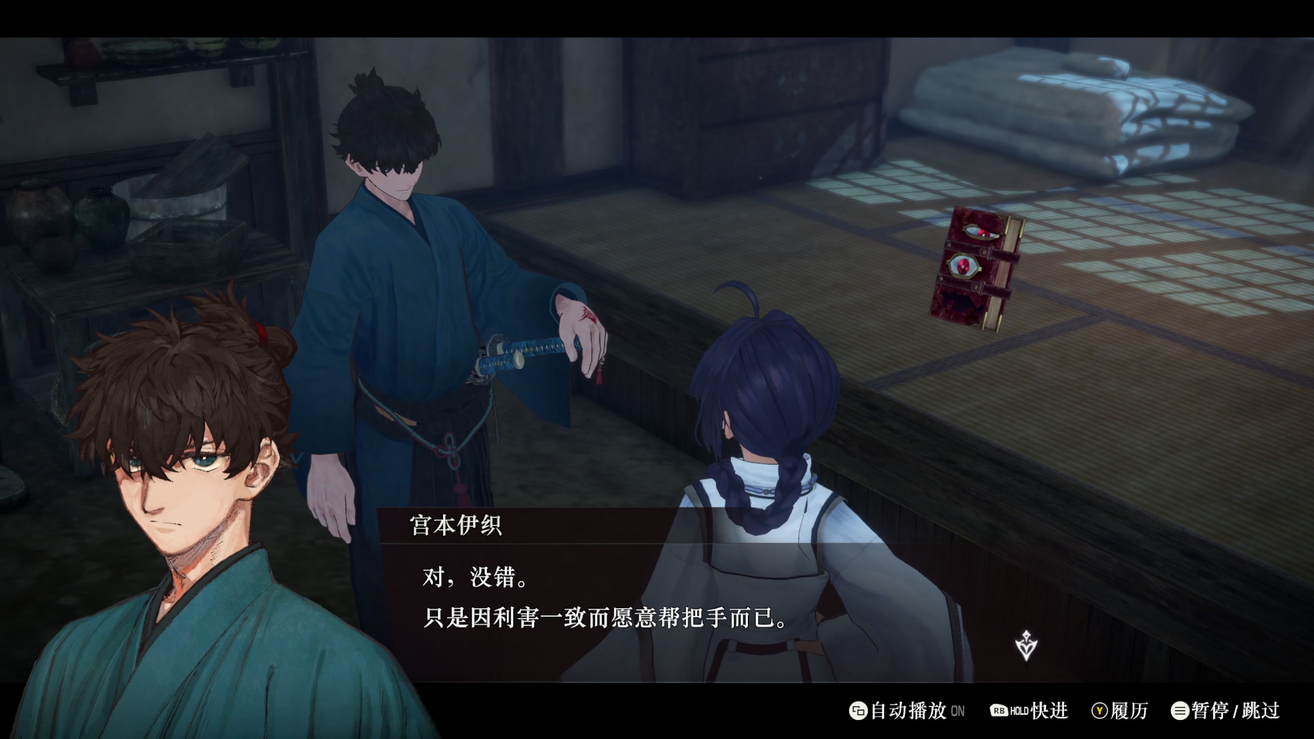 【2023-10-01 19点场】布鲁斯菲尔：Fate/Samurai 二天一流参上