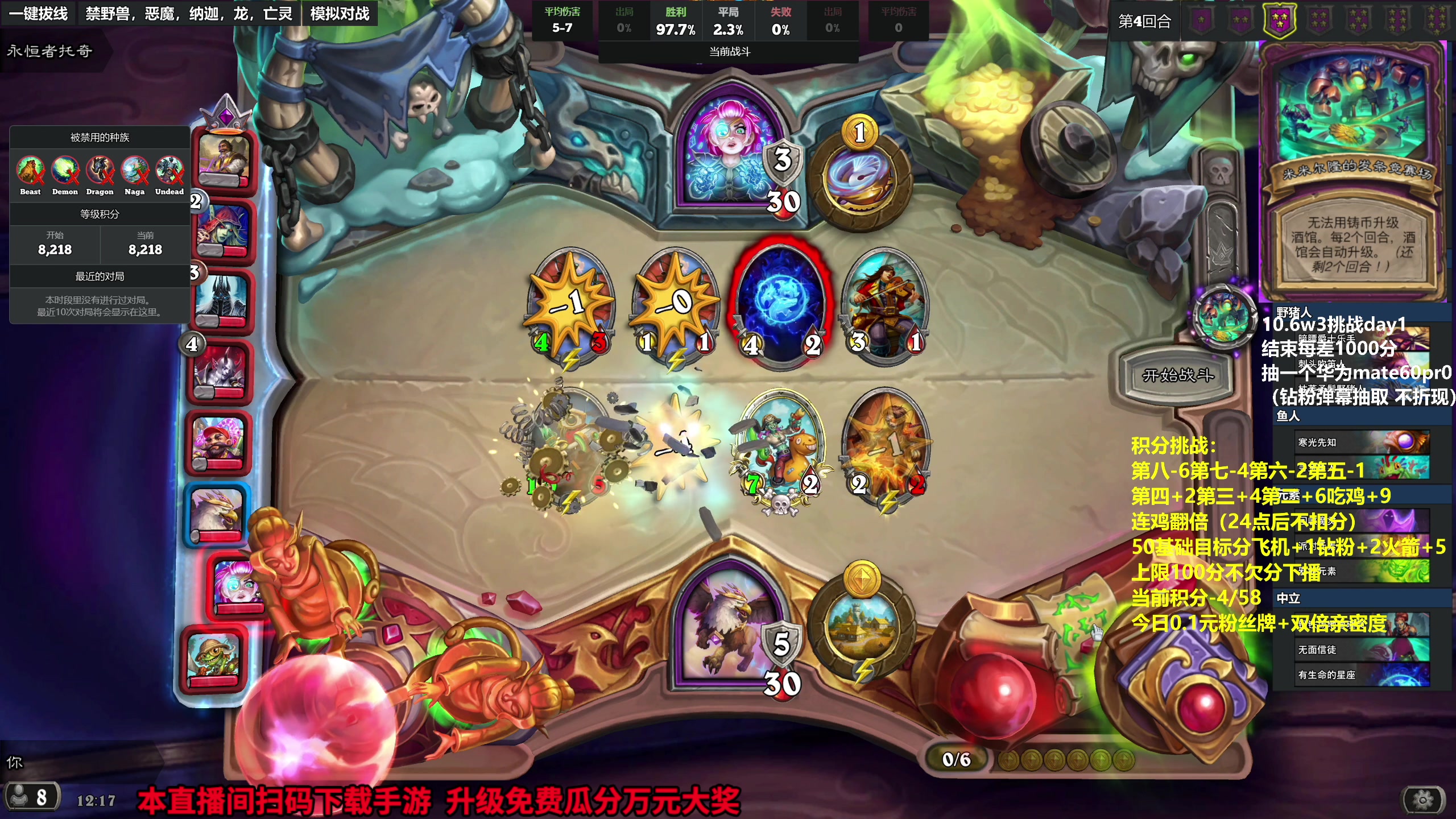 【2023-10-02 11点场】衣锦夜行：积分挑战限时回归+w3