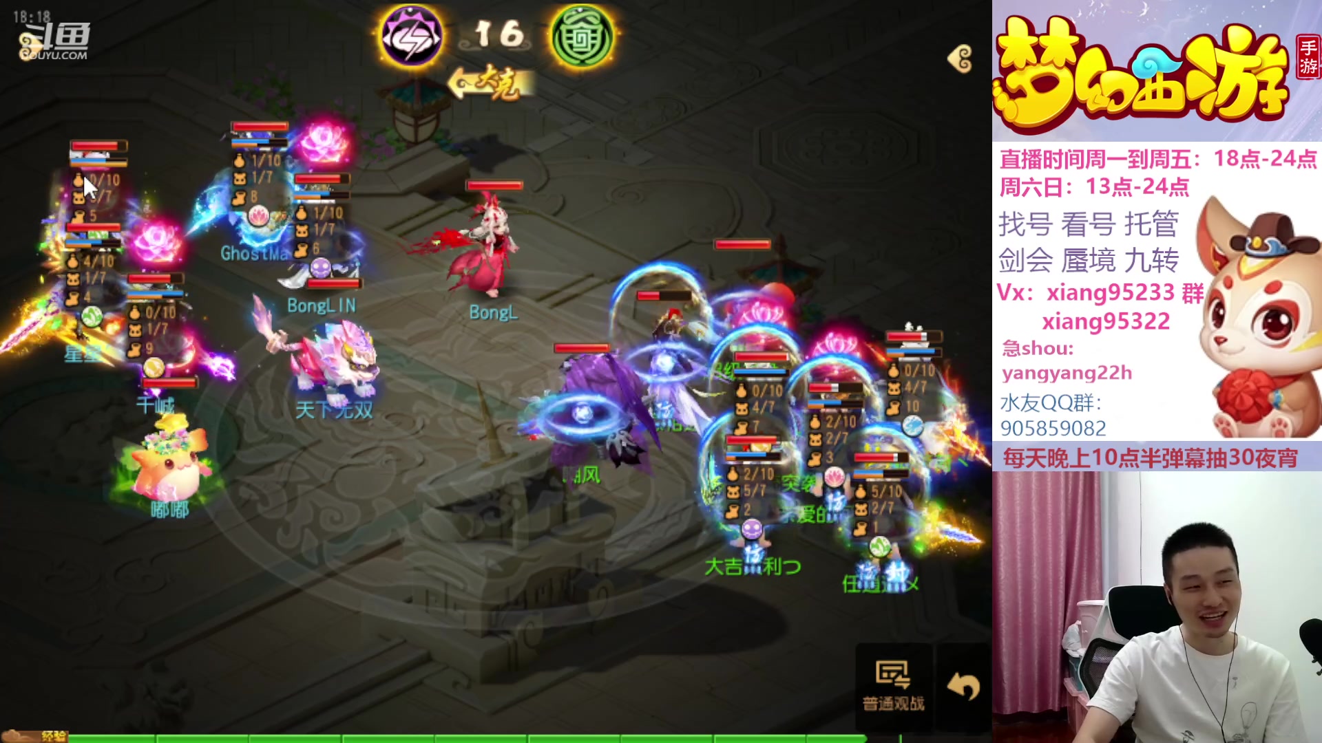 【2023-10-02 17点场】项95：永不摆烂的项前冲