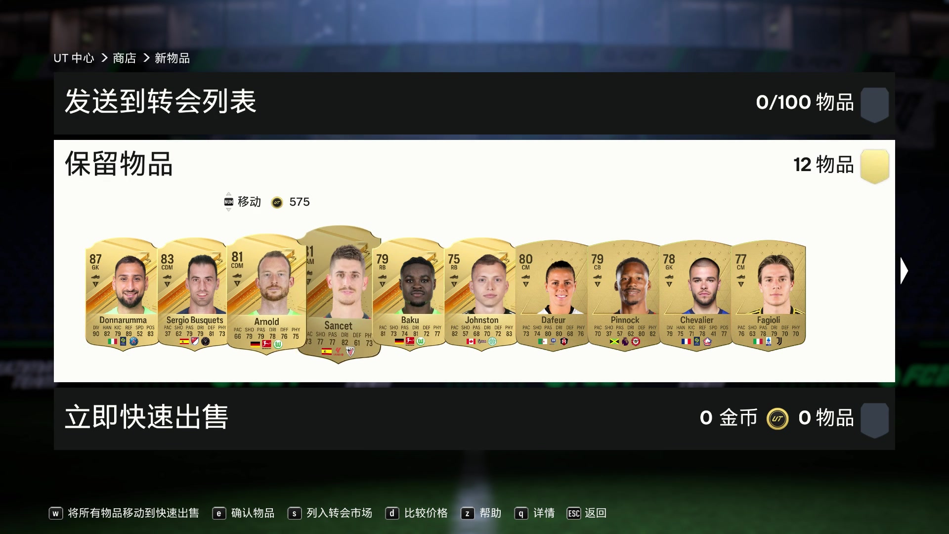 【2023-10-01 14点场】余贰人：新年快乐！ 97828