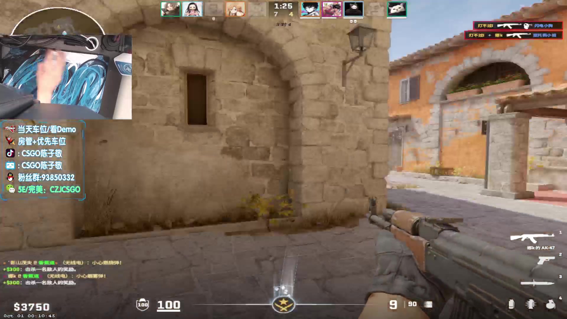 【2023-10-02 13点场】陈子敬丶：【陈子敬】CS2走向巅峰之路