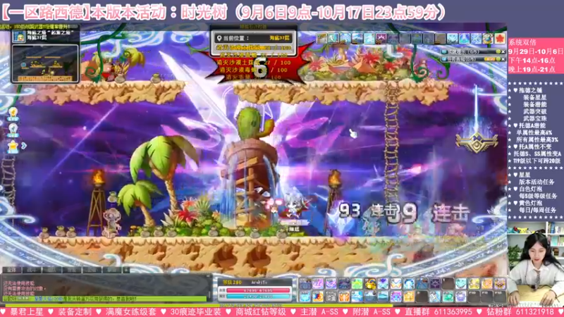 【2023-10-01 19点场】顾青ArakiYoko：【活动9.6-10.17】时光树