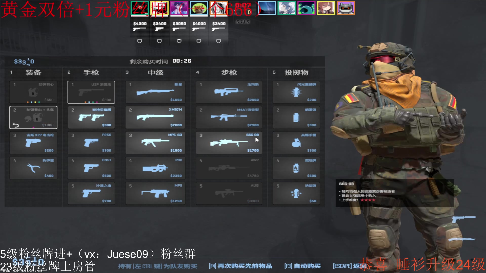 【2023-09-30 02点场】小角色ovo：（钻石双倍+1元粉丝牌）中秋快乐！