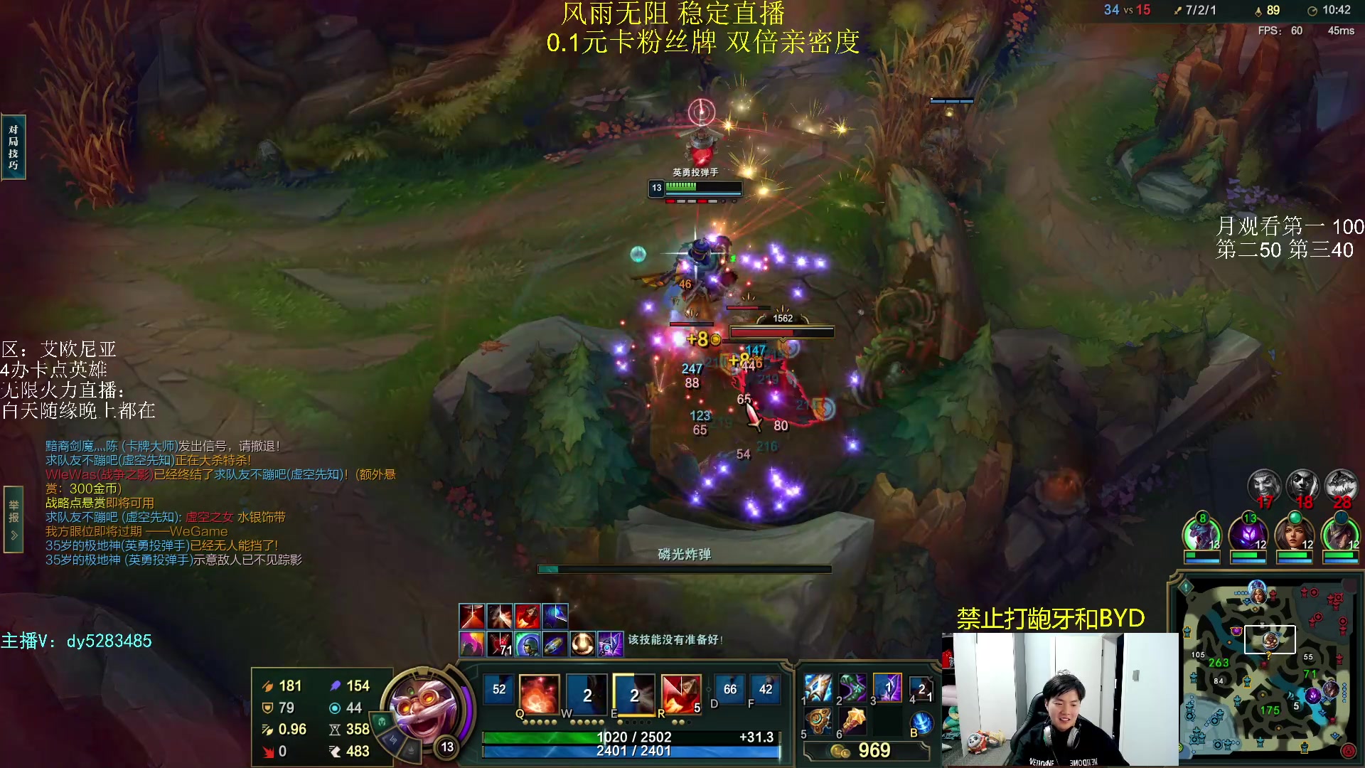 【2023-10-01 03点场】byd小阿超：byd:无限火力450连胜王~通宵有车位