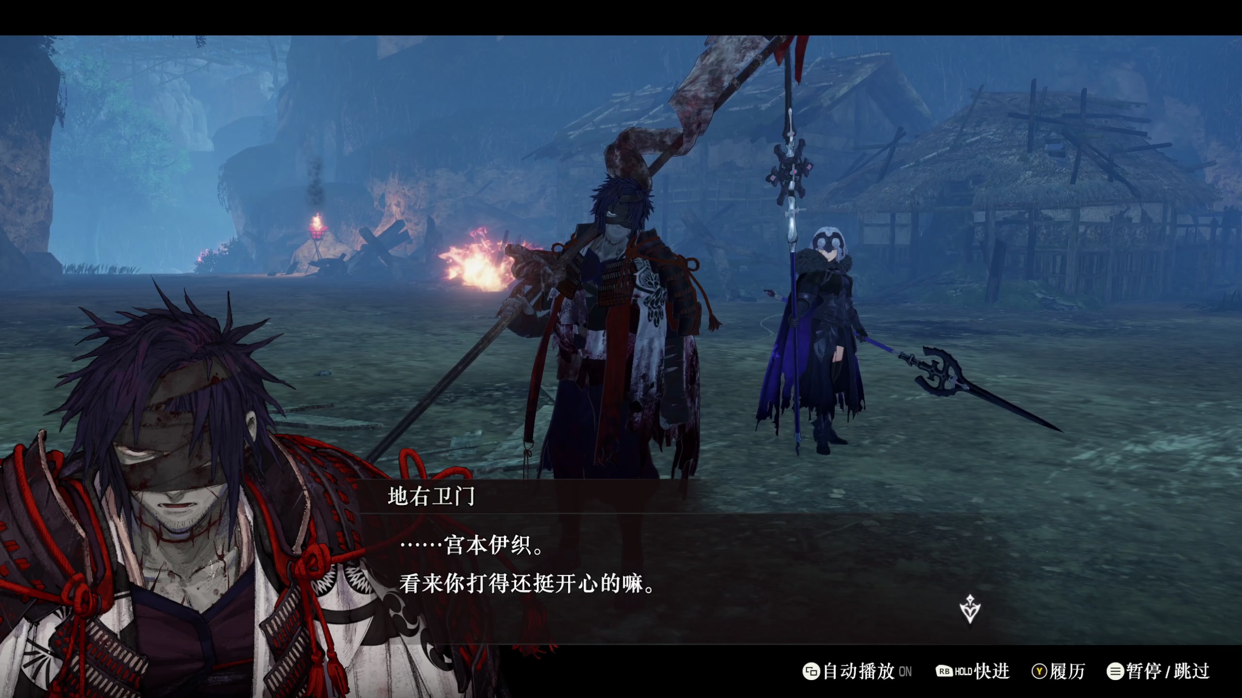 【2023-10-01 12点场】布鲁斯菲尔：Fate/Samurai 二天一流参上