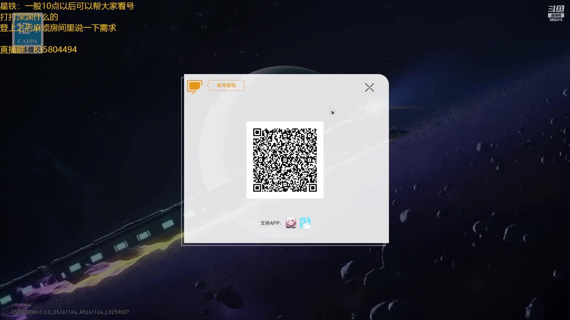 【2023-10-01 23点场】毕游侠：双节快乐！ 5862415