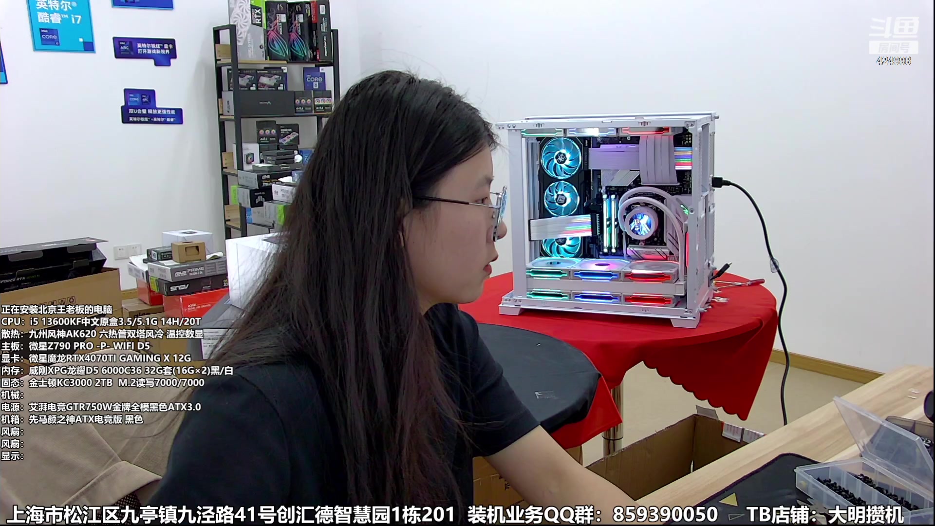 【2023-10-02 13点场】上海大明海：【大明攒机】国庆活动开始啦