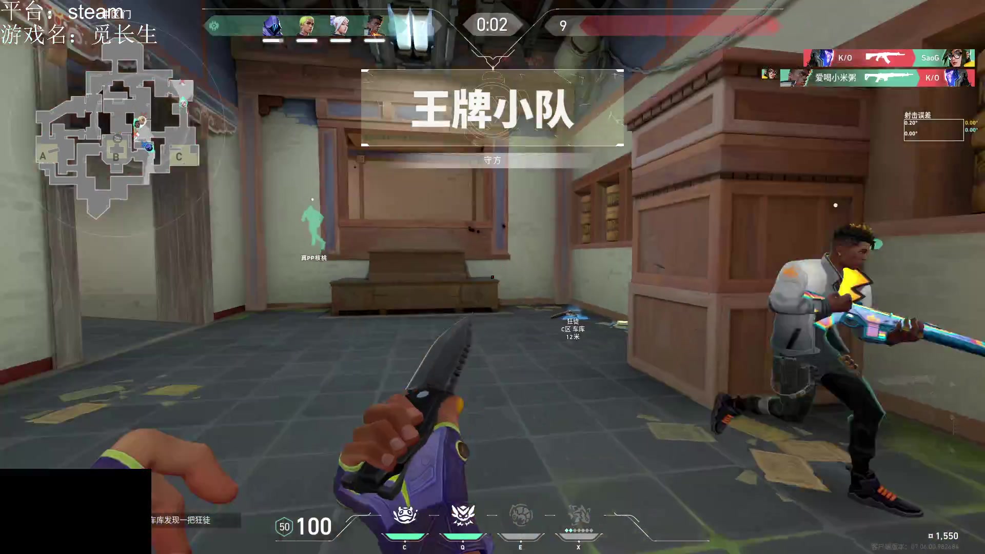 【2023-10-02 19点场】暴走的银剑君丶：银剑君：蓝色妖姬来啦！`