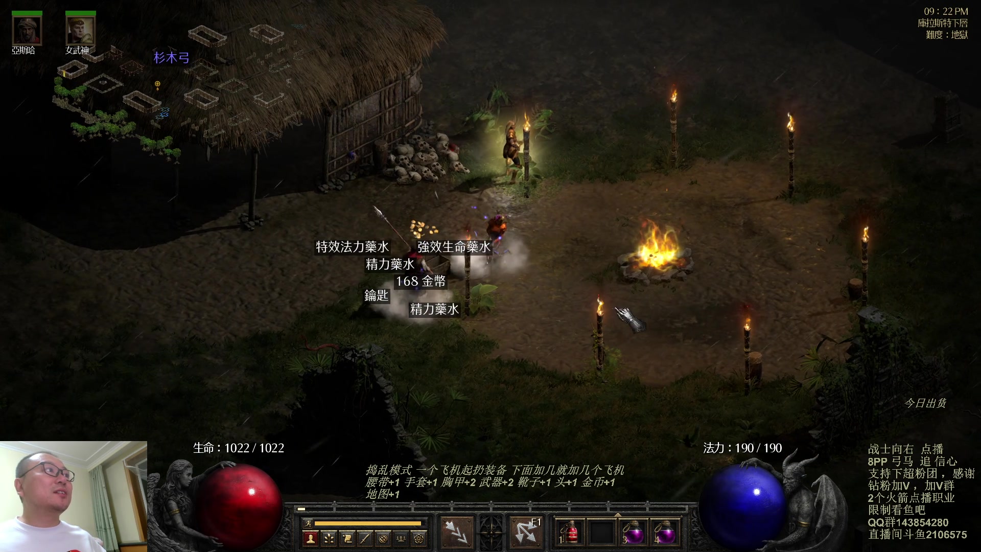 【2023-10-02 20点场】英雄吕布：暗黑 专家8PP弓马开荒 今天双倍粉丝牌