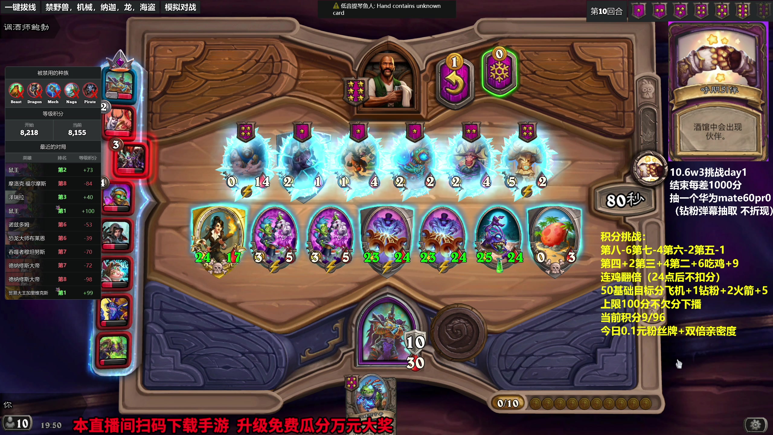 【2023-10-02 19点场】衣锦夜行：积分挑战限时回归+w3