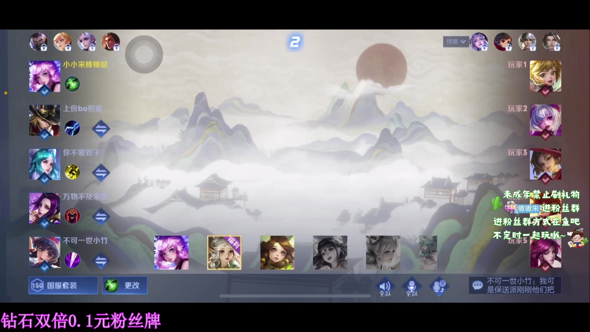 【2023-10-01 18点场】小小宋OAO：✨小小宋✨铁马八项~钻石双倍！