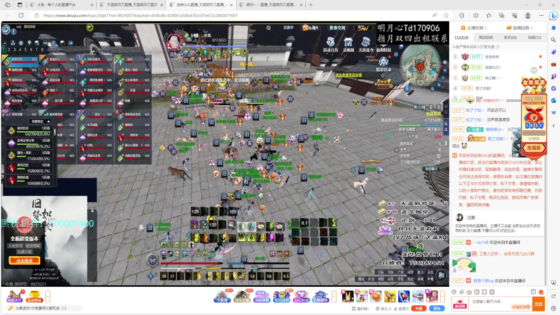 【2023-10-01 17点场】燕徊硯：【钻石四倍】【惊雷解说】【一元办卡】