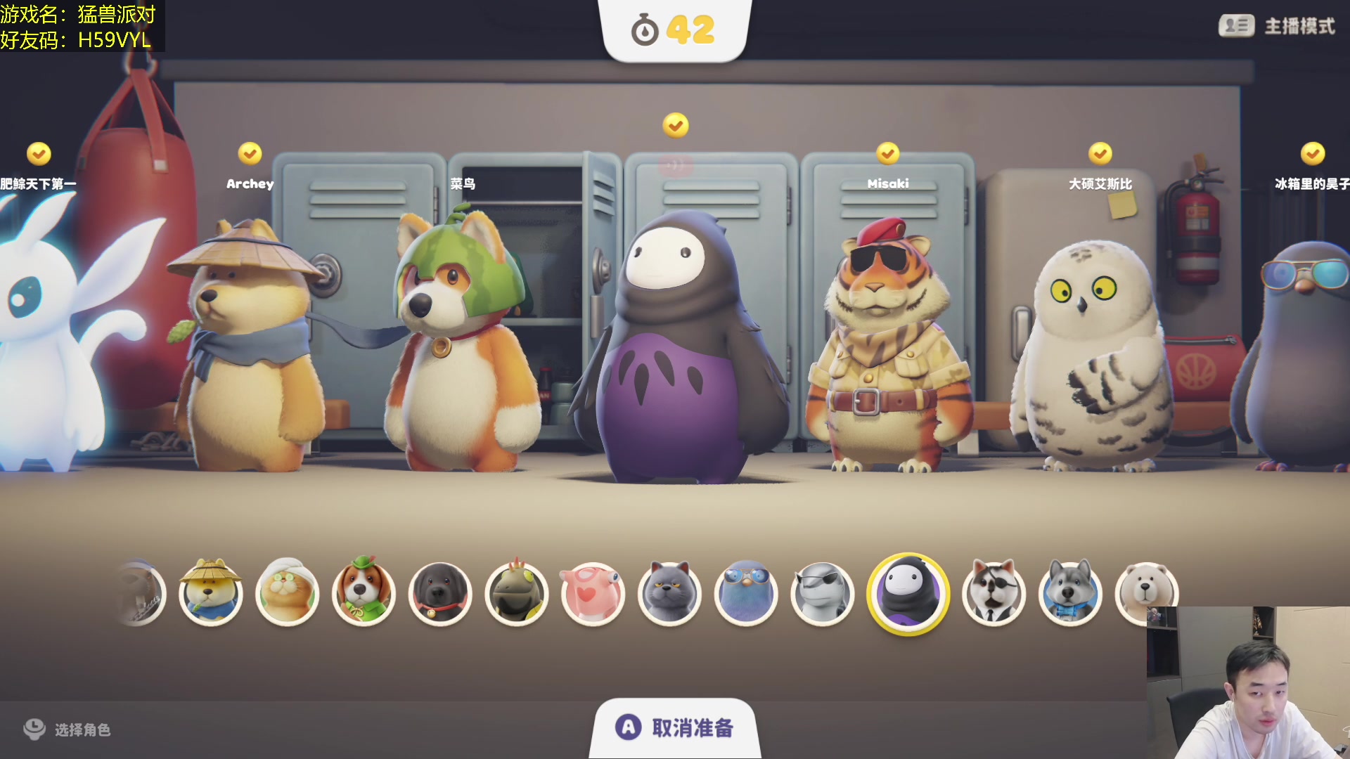 【2023-10-02 00点场】疯奶丶大硕：2077DLC结局