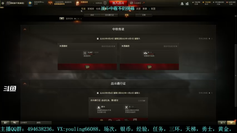 【2023-10-01 19点场】暗夜幽霊：幽霊：天梯怎么又悄悄改了？
