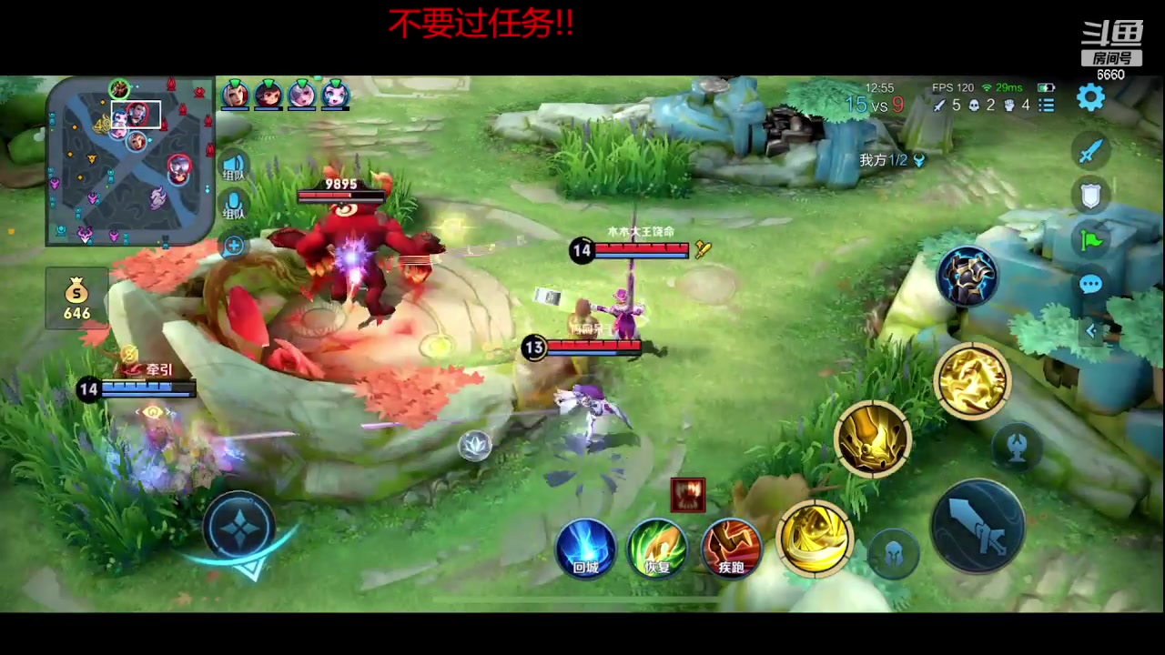 【2023-10-02 17点场】RW渡劫：51星4带1！！！！