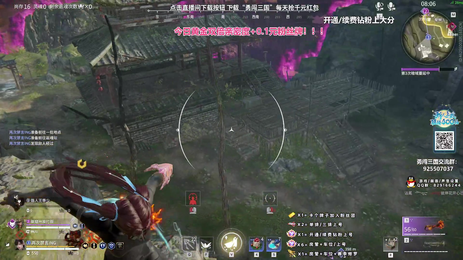 【2023-10-02 03点场】sysyu：0.1元粉丝牌+钻粉上号