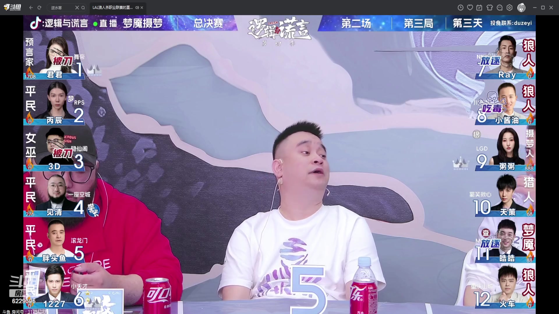 【2023-10-1 22点场】见清king:一座空城，遥遥领先！