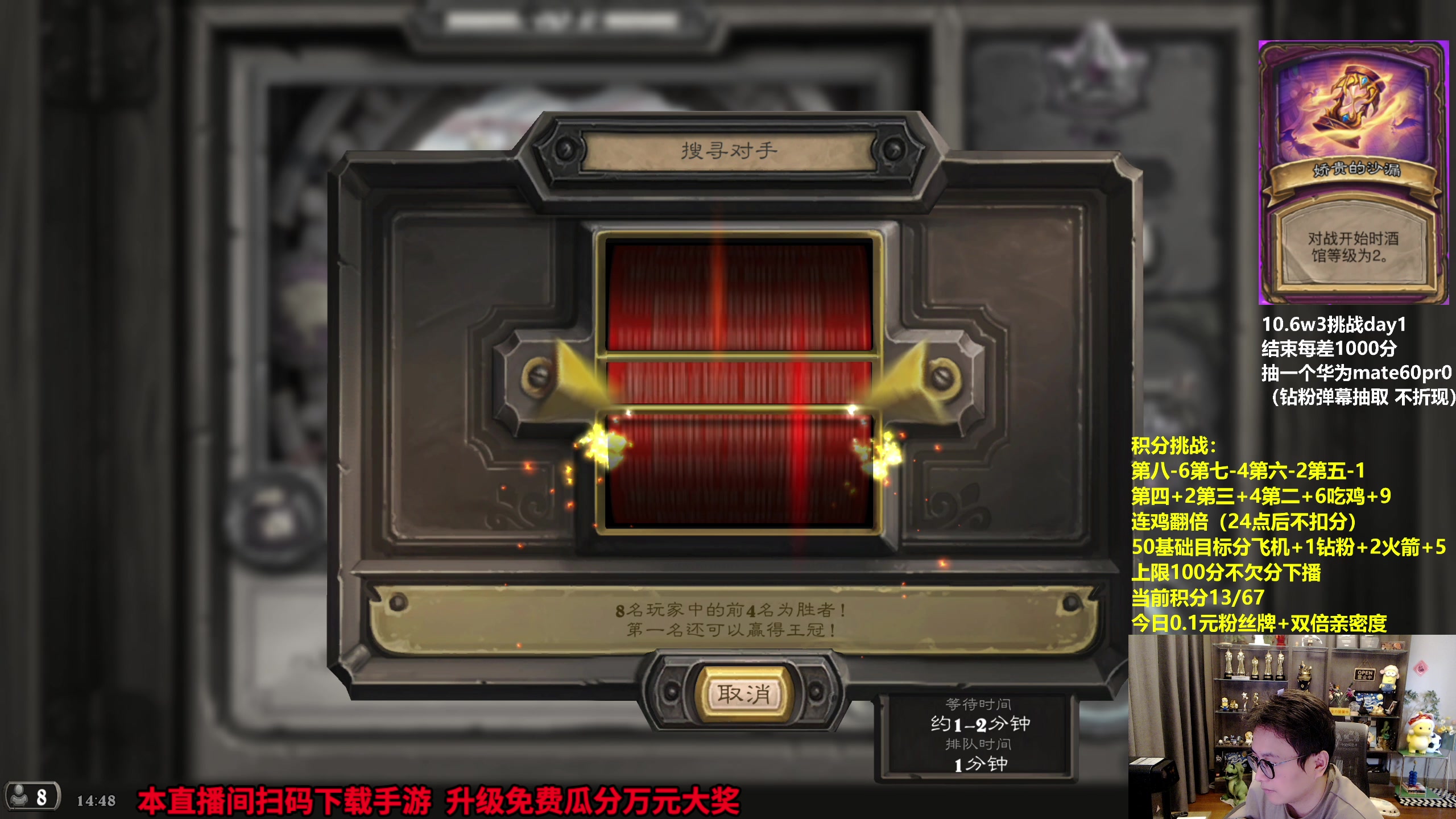 【2023-10-02 14点场】衣锦夜行：积分挑战限时回归+w3