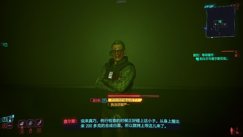 我在斗鱼看寅子直播NBA2K
