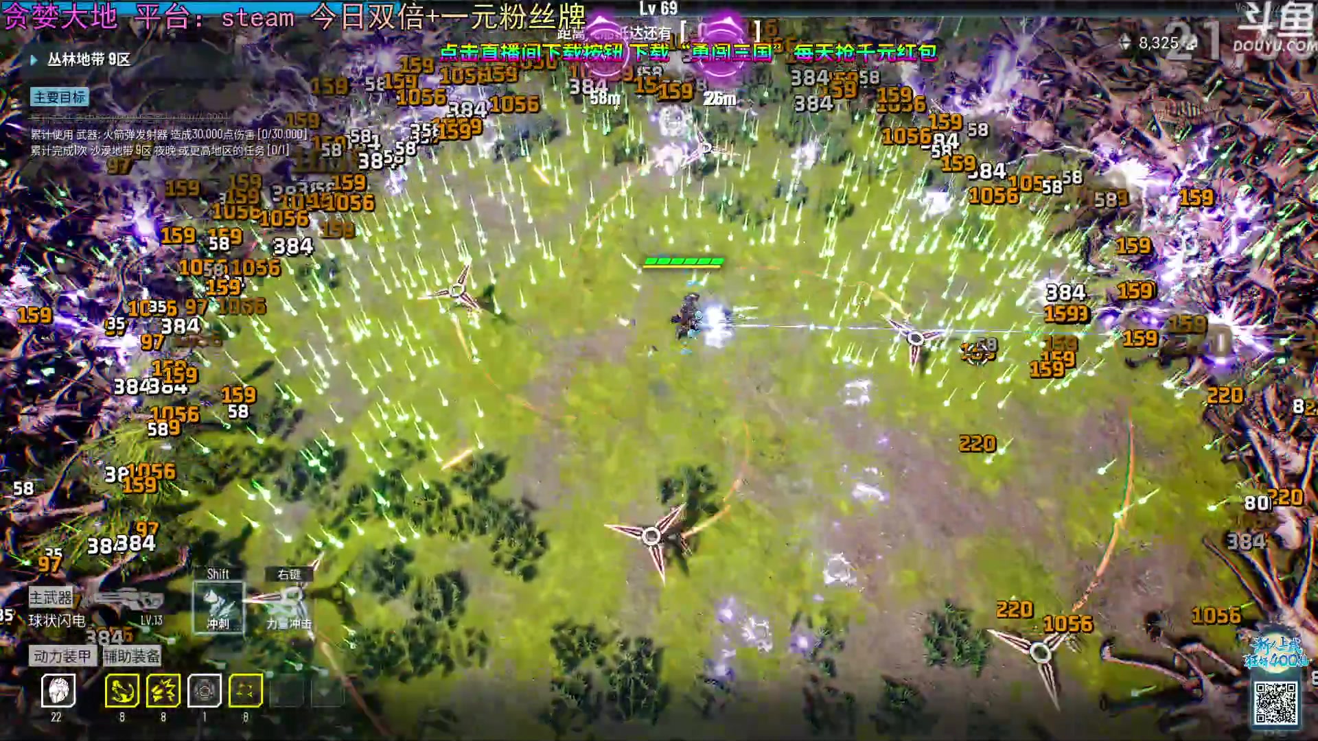 【2023-10-01 22点场】荣耀洋洋：【洋洋】黄金双倍+一元粉丝牌！