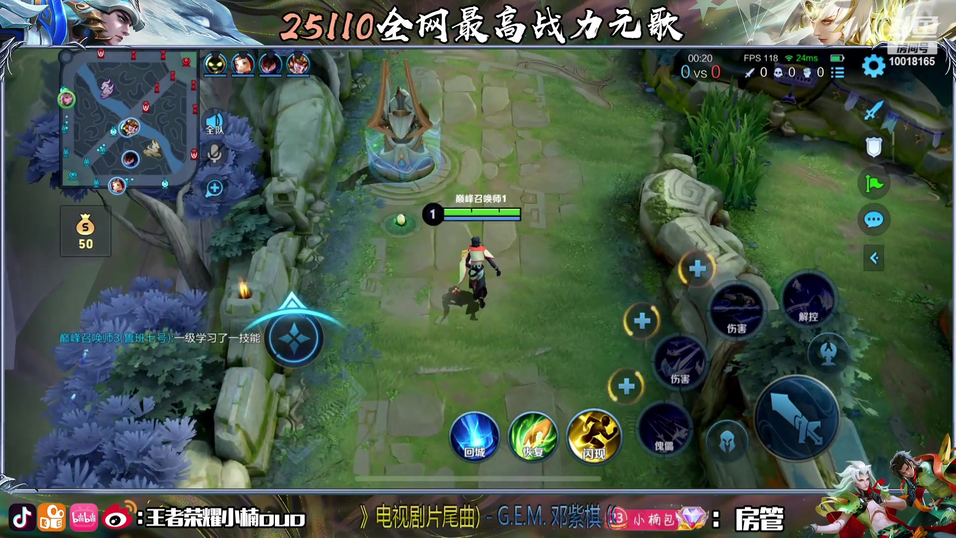 【2023-10-02 18点场】小楠ouo：0.1元卡粉丝牌（钻石双倍）